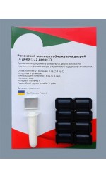 Ремонтный комплект ограничителей дверей Hyundai SOLARIS 2011-2017
