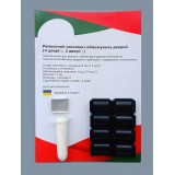 Ремонтный комплект ограничителей дверей Ford MONDEO (I-II) BAP; BFP; BNP; GBP  1992-2000 