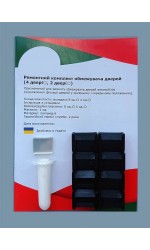 Ремонтный комплект ограничителей дверей Honda CIVIC 4D (VIII-IX) 2005-2016