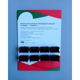Ремонтный комплект ограничителей дверей Honda ACCORD (V) CC; CD; CE; CF1 1993-1998 