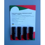 Ремонтный комплект ограничителей дверей Chery AMULET (I) A15 2003-2010 
