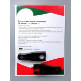 Упор замка двери Ford Tourneo/Transit Custom 2012 (передние двери)